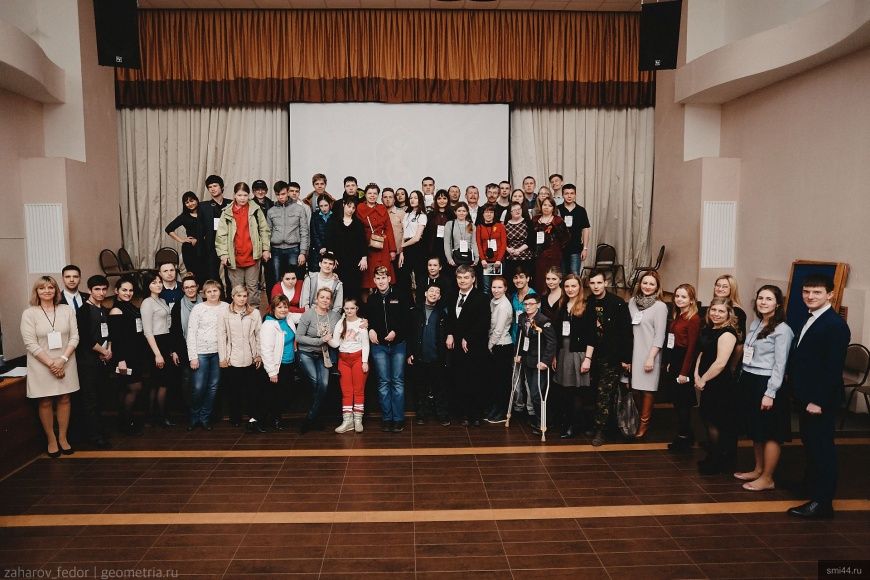 В Костроме прошел II молодежный интегрированный форум «Новые возможности»
