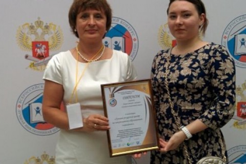 Школа-интернат из Хабаровска стала «Лучшим ресурсным центром по инклюзивному образованию»