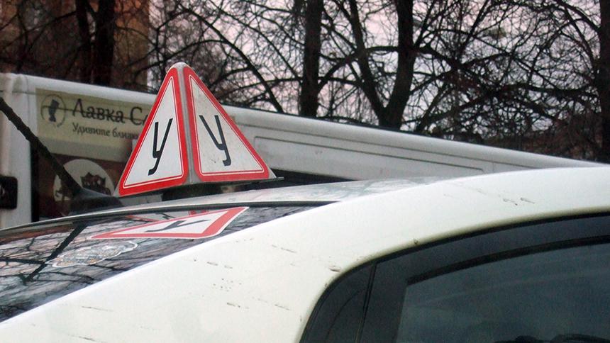 Инвалиды в России смогут стать водителями бесплатно