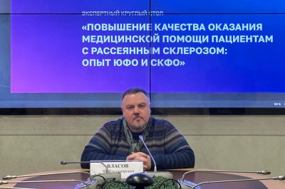 В Общественной палате Российской Федерации прошел круглый стол по вопросам оказания помощи пациентам с рассеянным склерозом