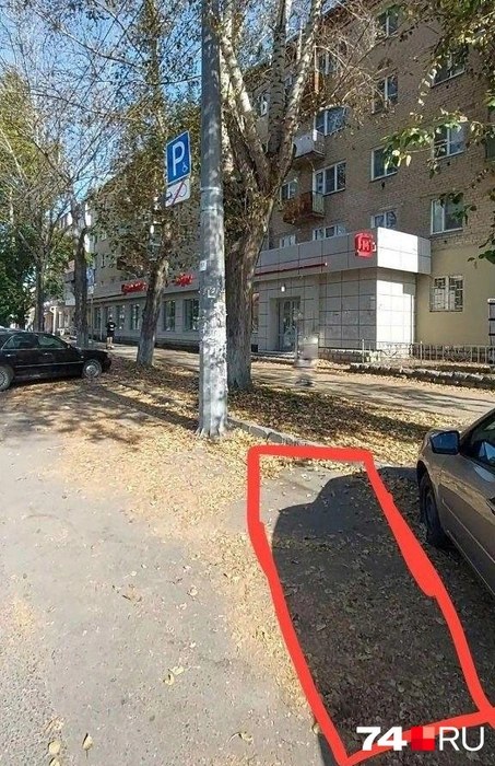Место стоянки, обозначенное красным контуром
